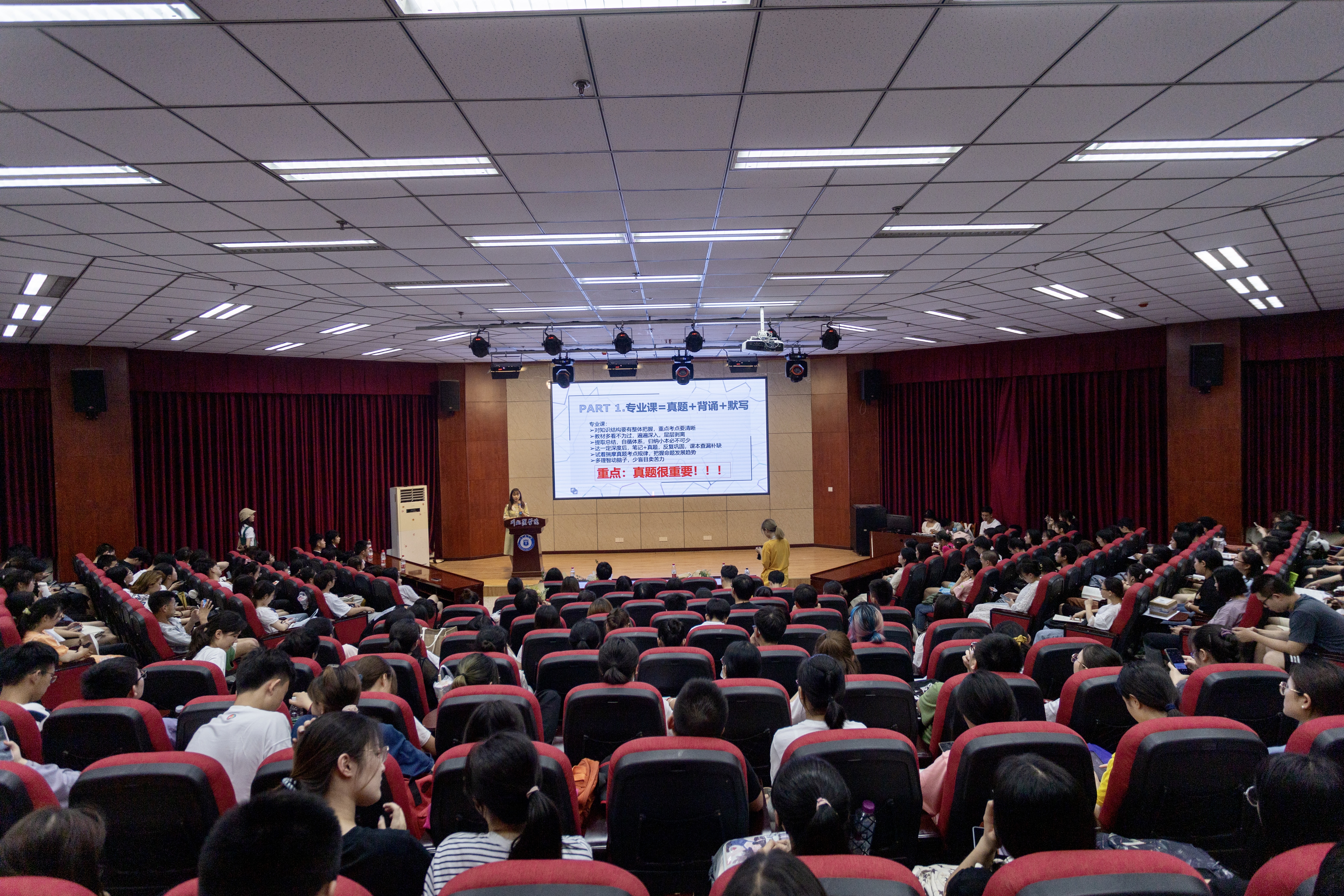 为同学办实事——学业帮扶交流分享正当时