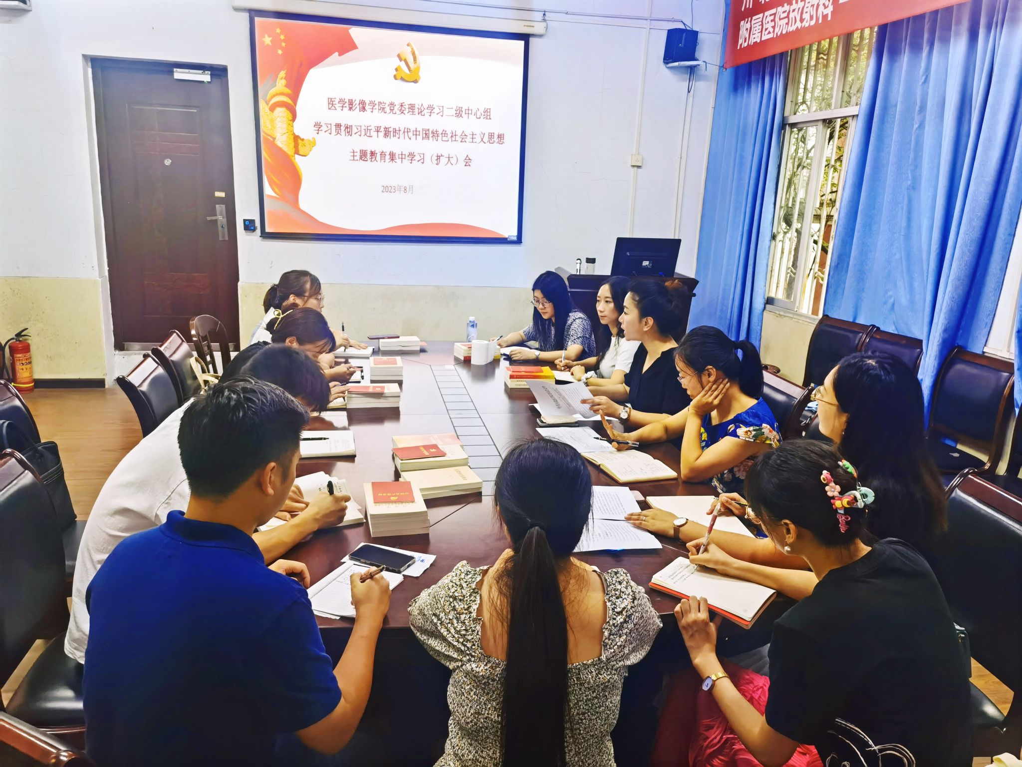 医学影像学院召开党委理论学习中心组主题教育专题学习(扩大)会议