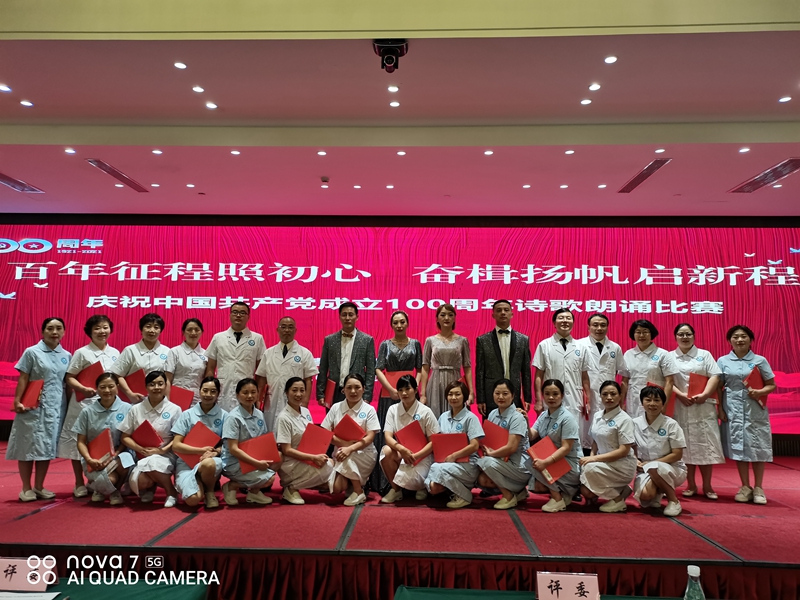 民革学院基层委员会荣获民革南充市委庆祝中国共产党成立100周年诗歌朗诵比赛三等奖