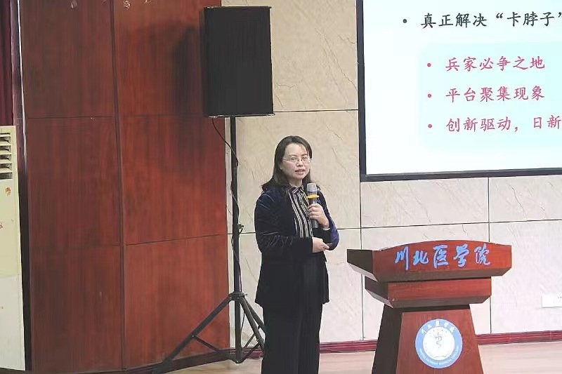 国家自然科学基金申报专题讲座——结合科研经历浅谈基金申请