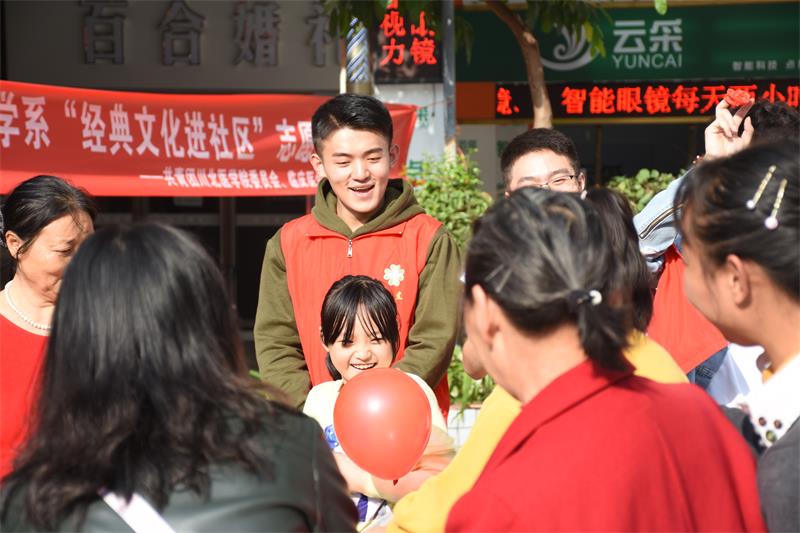 临床医学系举行“与经典同行,与爱心相伴”志愿服务活动