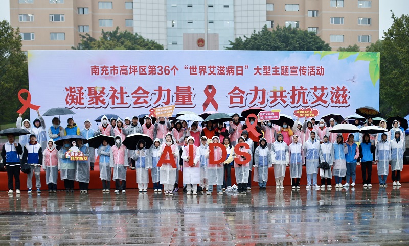 我校开展“凝聚社会力量，和谐共抗艾滋”预防艾滋病系列活动