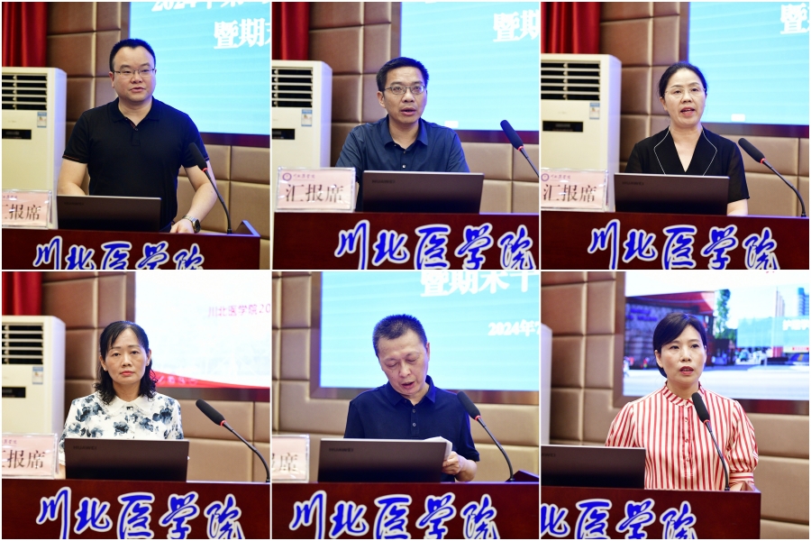 学校召开期末干部大会