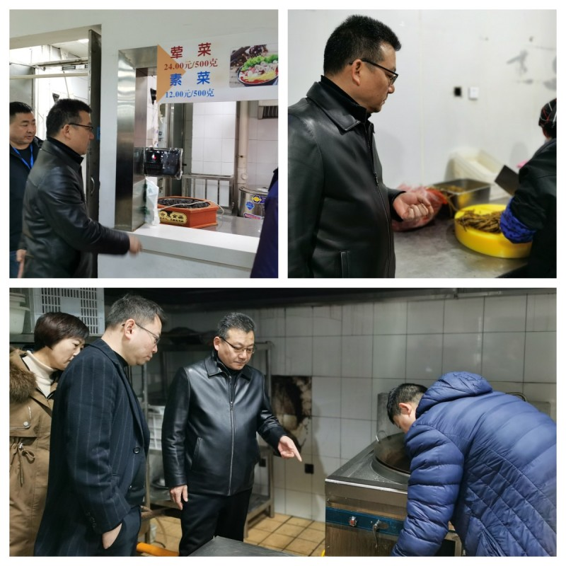 校领导检查高坪校区各项工程改造项目和后勤管理服务保障工作