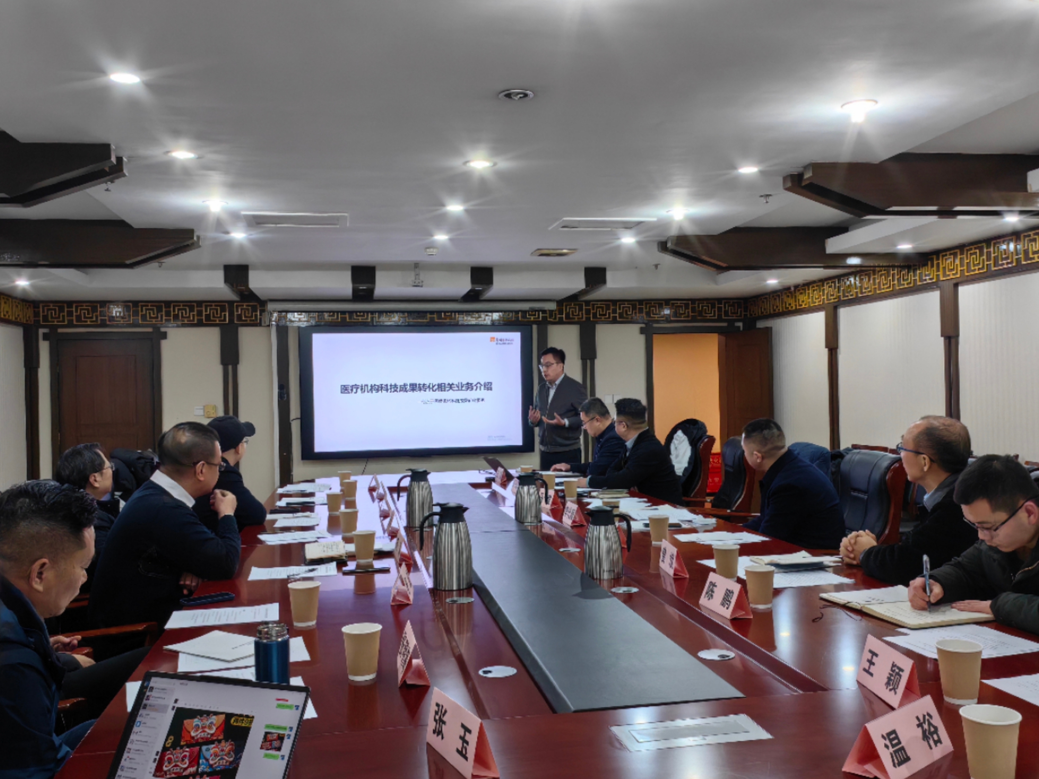 我校组织召开校-地-企三方科技成果转化洽谈会