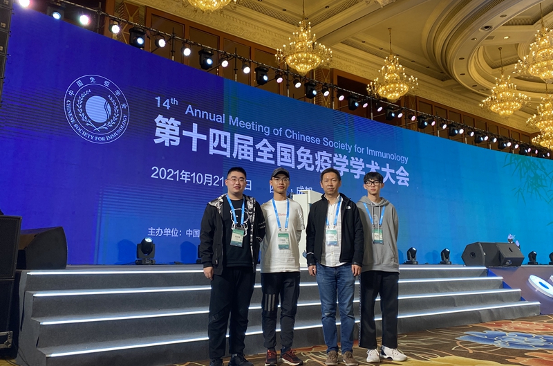 我校本科生参加第十四届全国免疫学学术大会