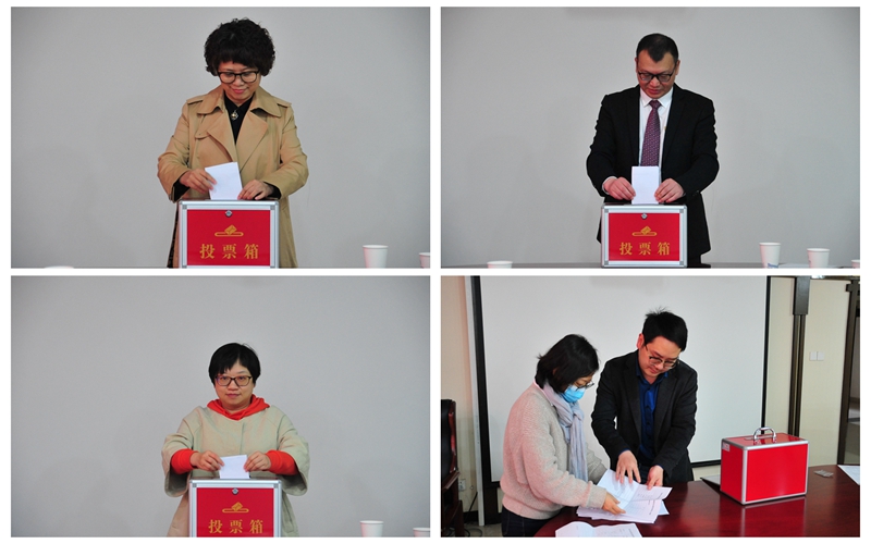 民进川北医学院支部委员会举行换届选举大会