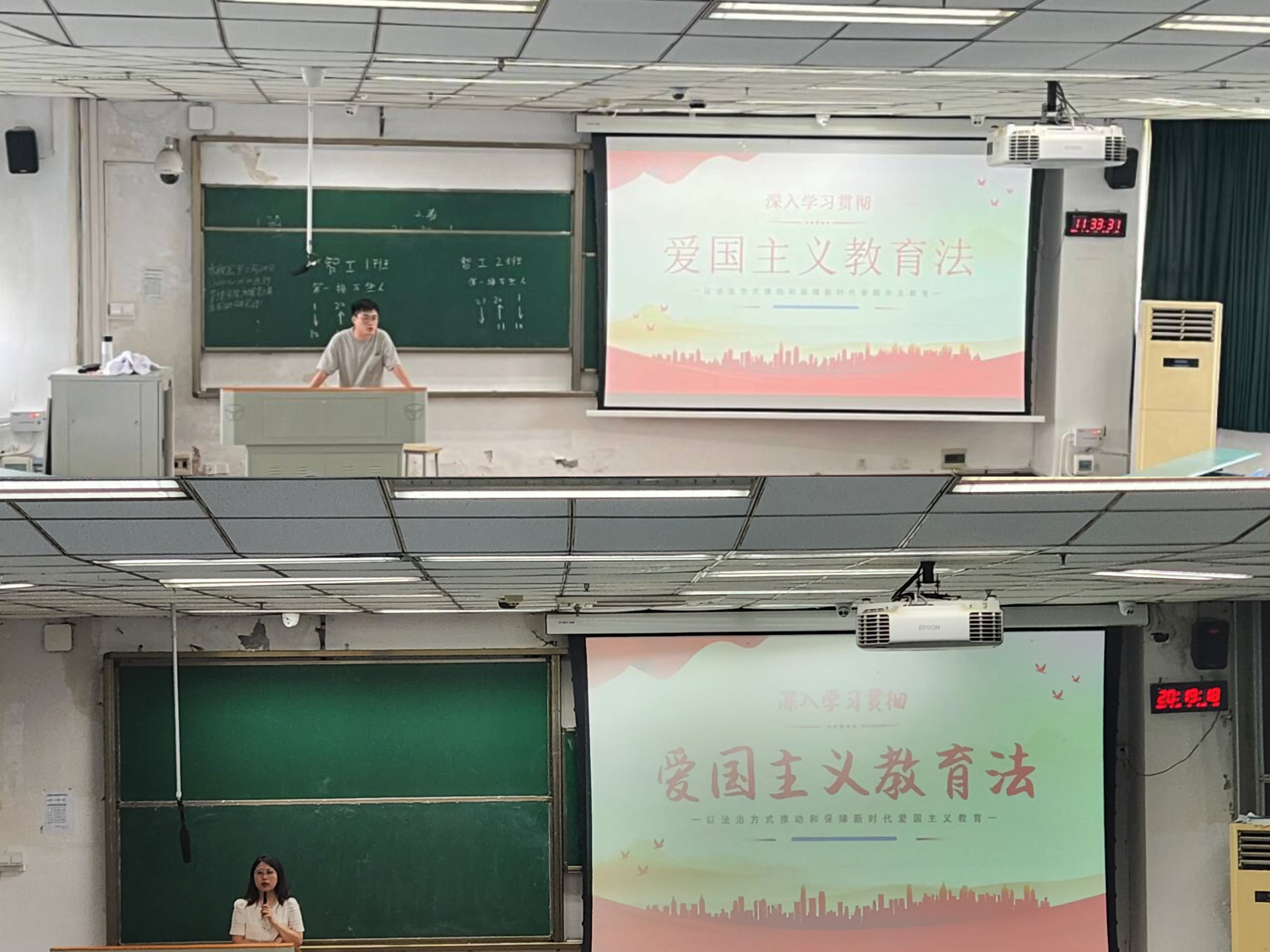 学院组织学习《爱国主义教育法》