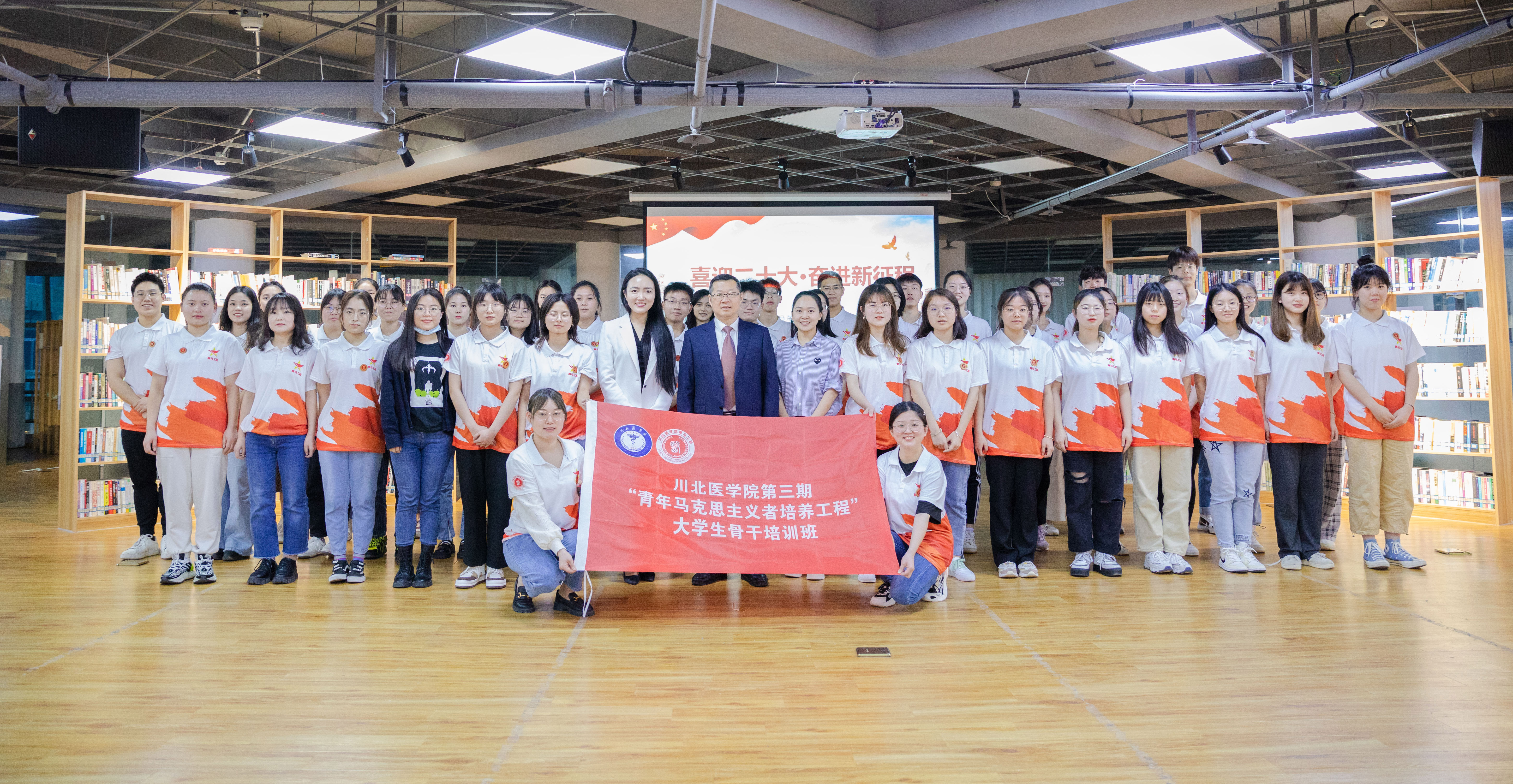 校领导参加第三期青马班“喜迎二十大、奋进新征程”主题班会