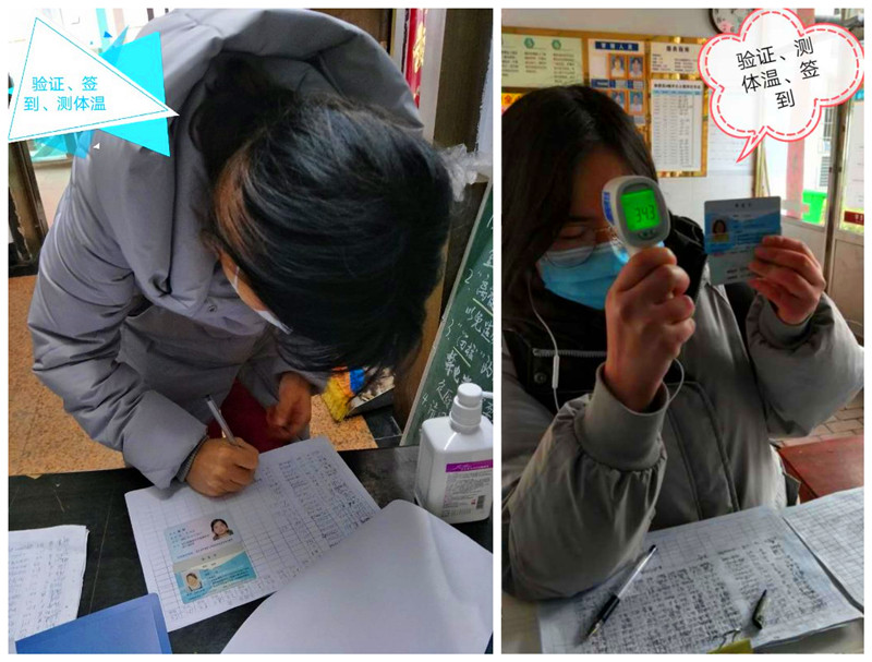 疫情防控做先锋 守护一方显担当——记我校后勤管理处学生公寓中心黄义民同志