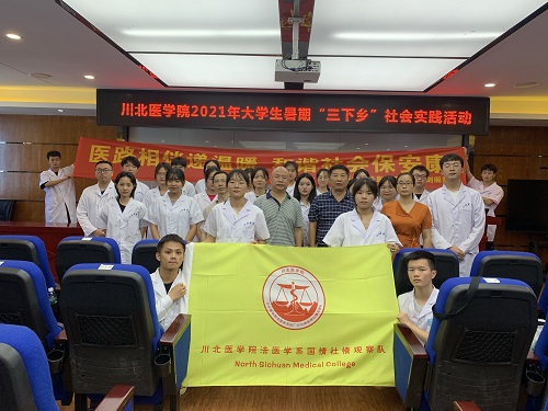 “志存高远,大医精诚”赴医院活动顺利进行