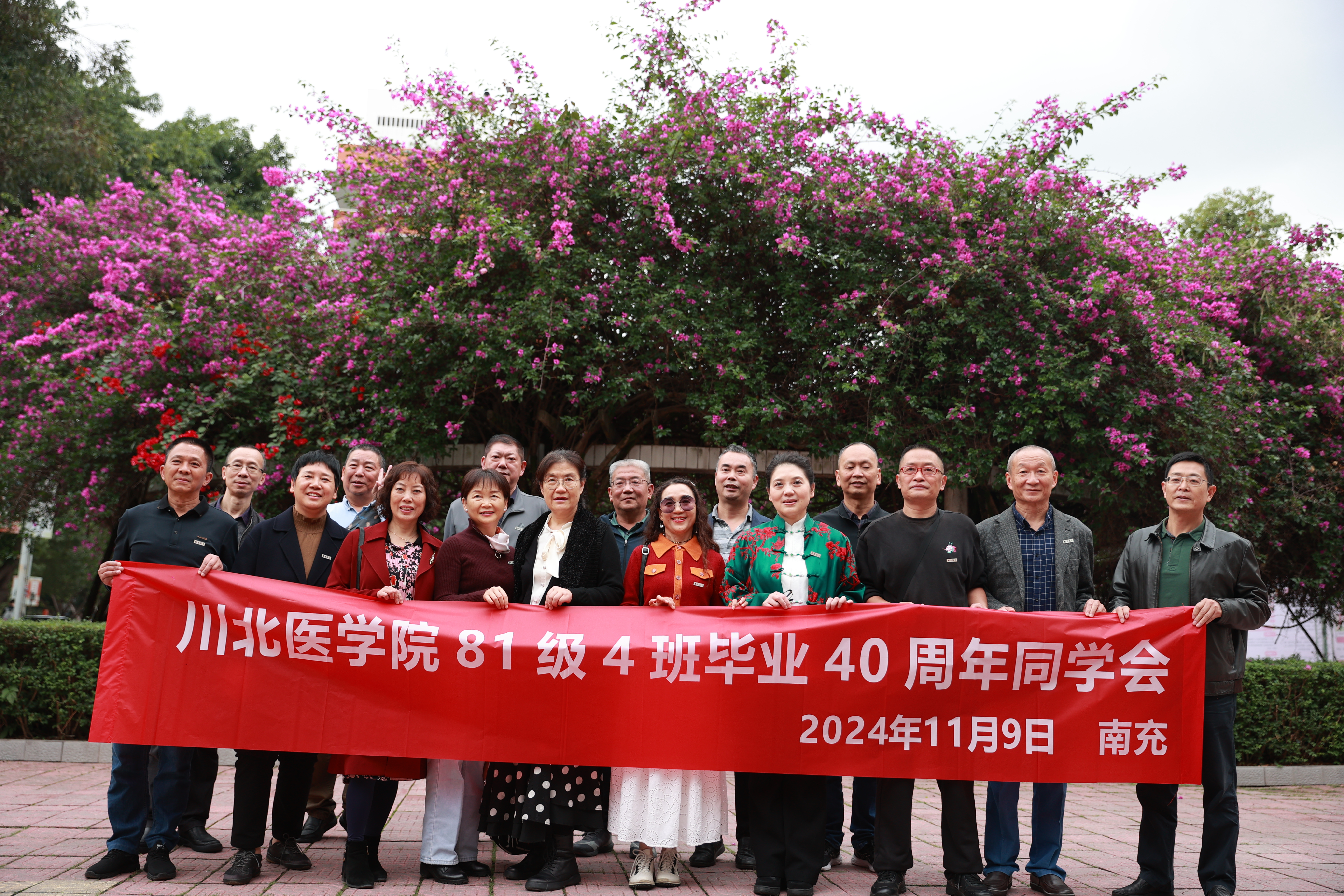 校友工作┃临床医学81校友毕业40周年校园行活动圆满举行