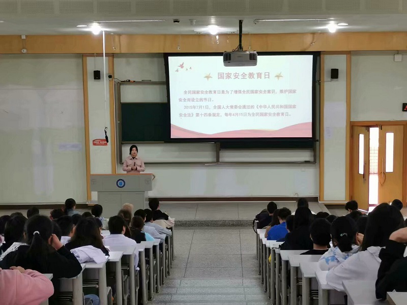 医学影像学院开展“国家安全教育日”主题形教课