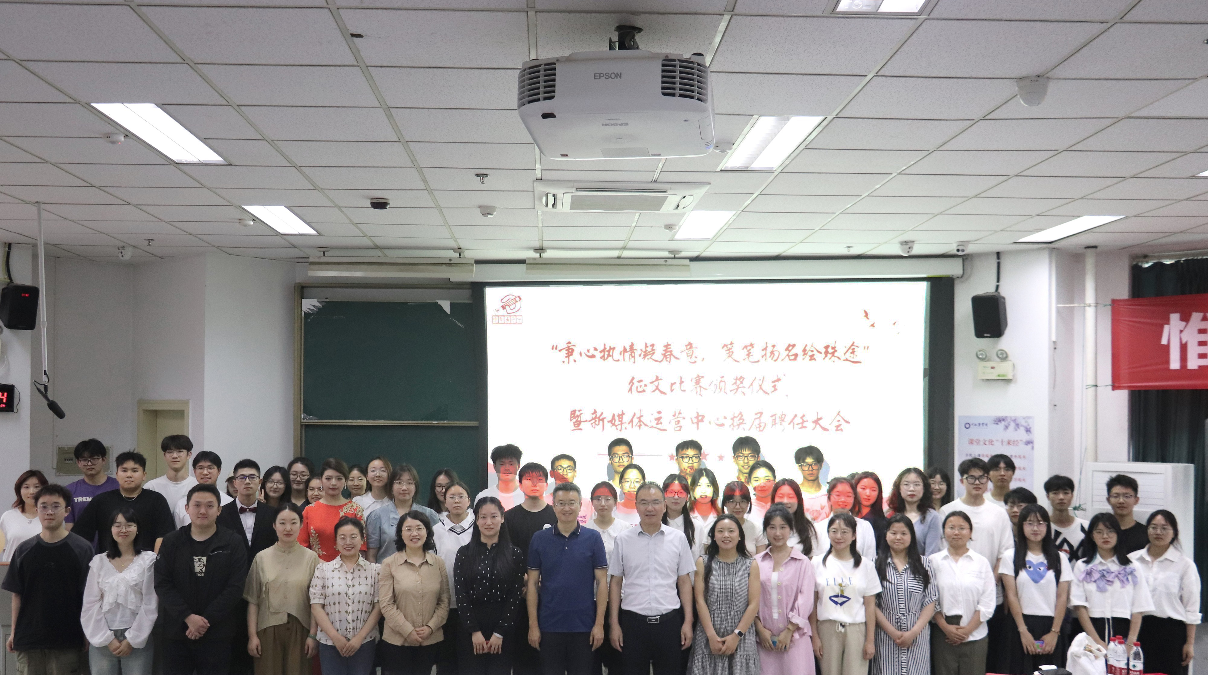 临床医学院学生工作党总支举办征文比赛颁奖仪式暨新媒体运营中心换届聘任大会