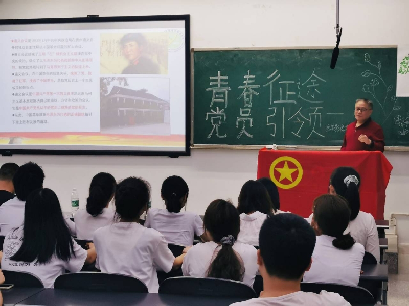 医学影像学院党员领导干部深入学生群体讲党课