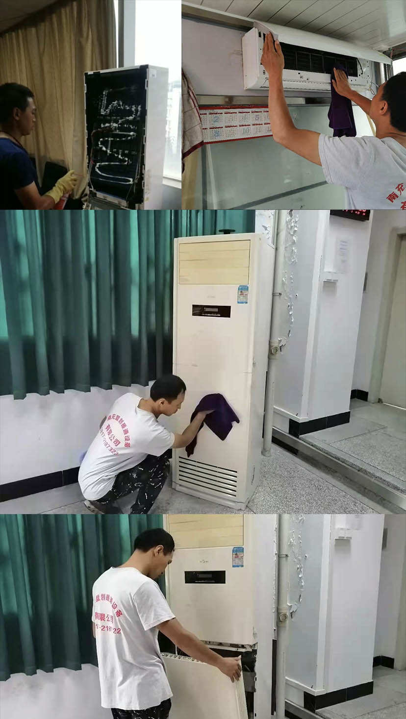 践行“我为群众办实事”——国有资产管理处开展“空调清洗健康行动”