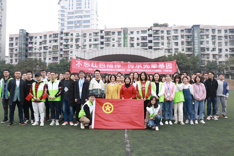 临床医学系开展“不忘红色精神,传承先辈基因”趣味运动会