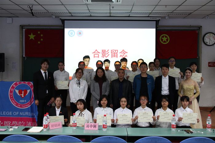 护理学院第二届团建大会圆满召开