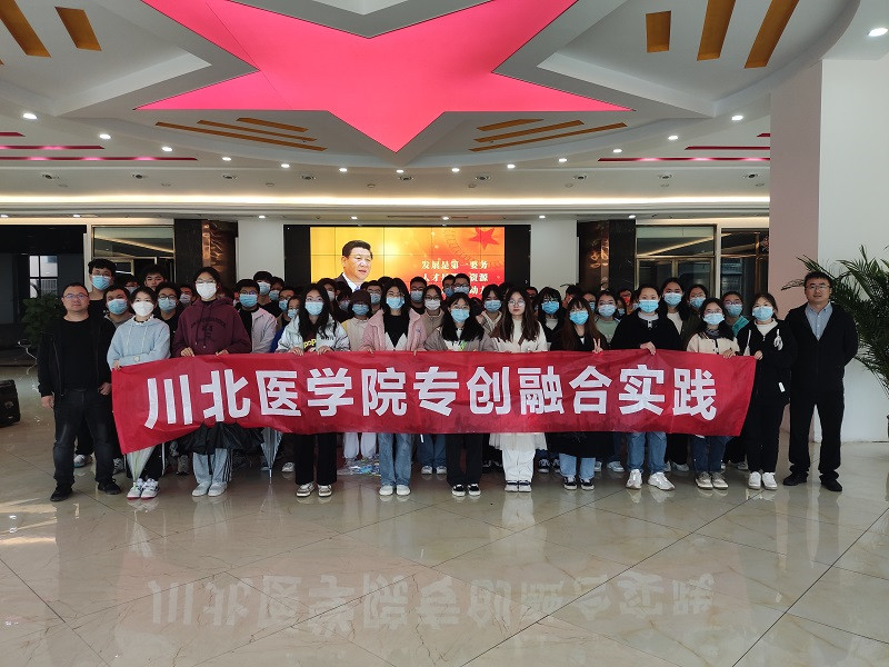 我校师生赴南充市创业小镇实践学习