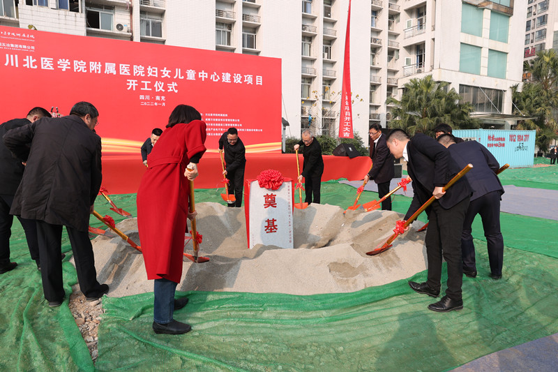 起航新征程!我校附属医院妇女儿童中心正式开建