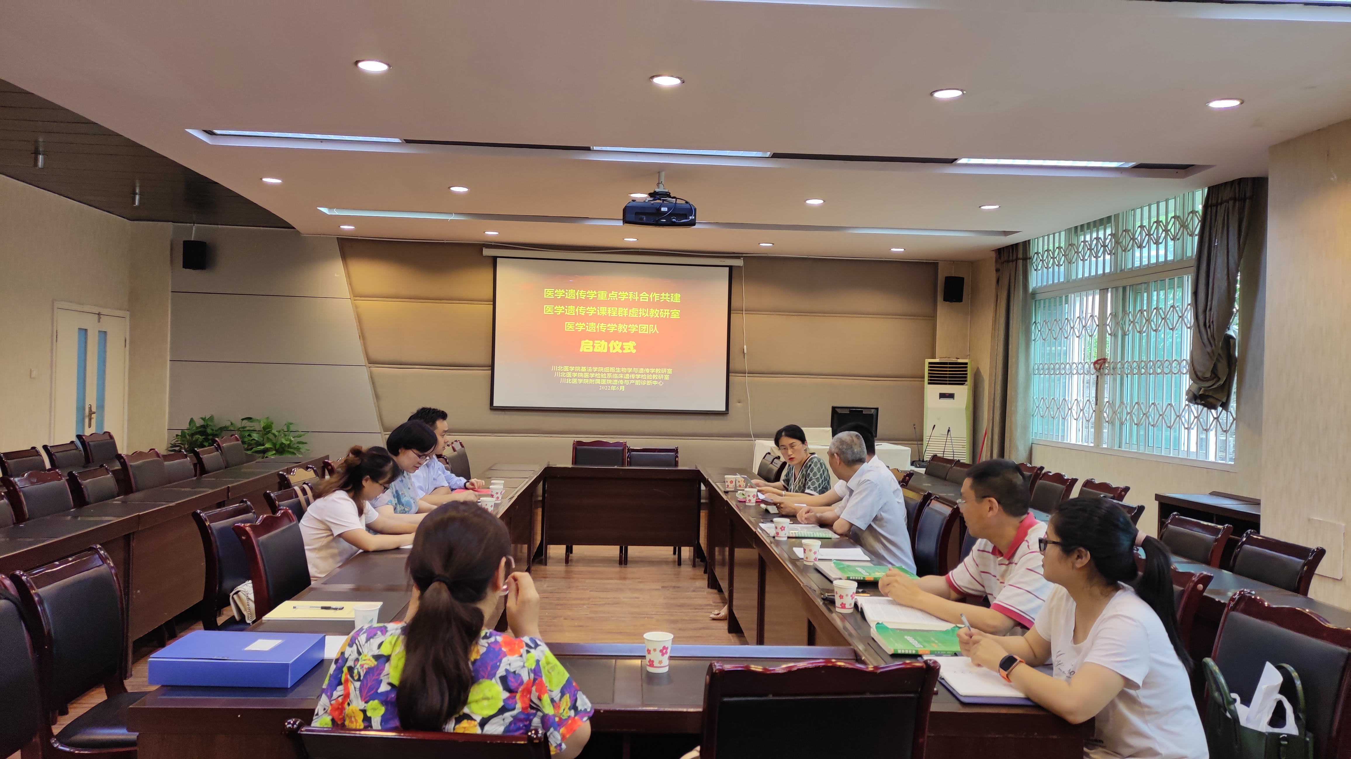 基础医学与法医学院举行医学遗传学重点学科合作共建启动仪式