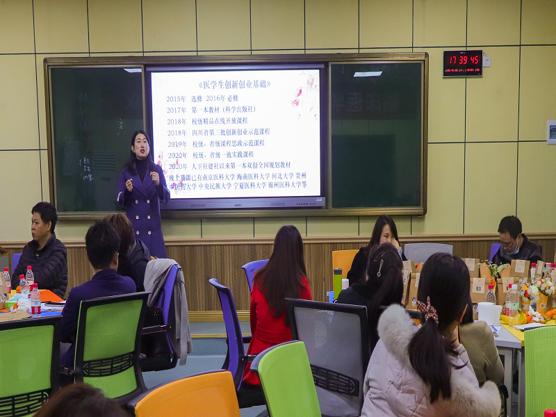 临床医学系召开2020年教学工作总结会议