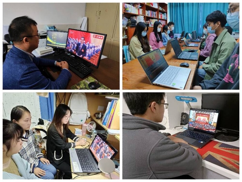 中西医临床医学系师生学习并热议中国共产党第二十次全国代表大会