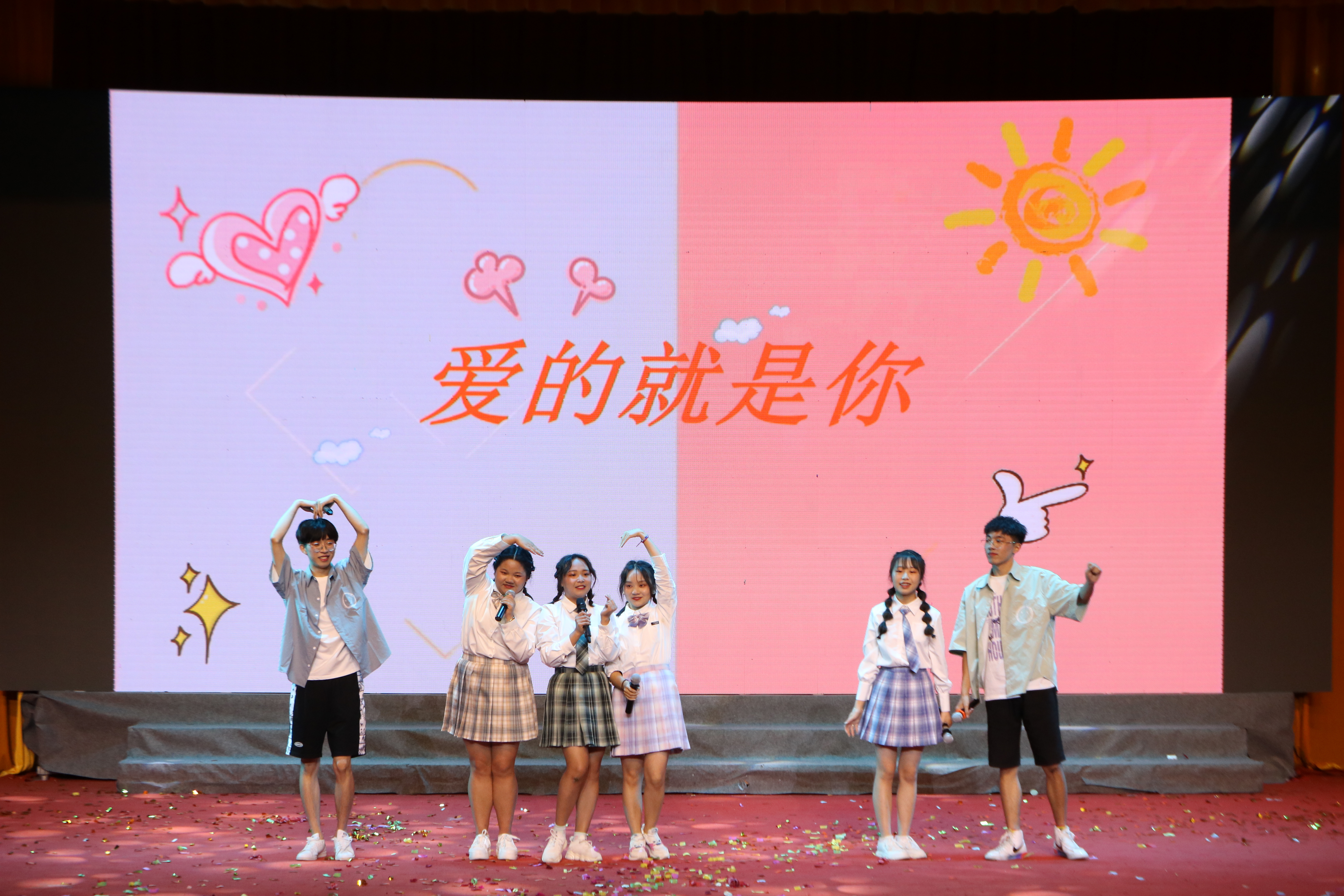 眼视光学系举办2020年度表彰大会暨第十六届“金视”文艺汇演