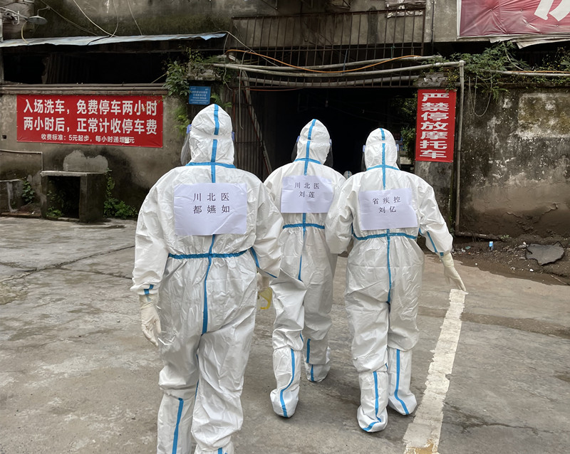 同心战疫“邻”距离！我校附属医院10名流调队员奋战广安