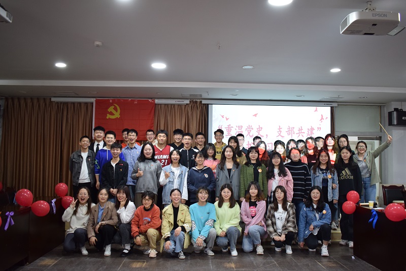 支部共建学党史,多元创新新形式