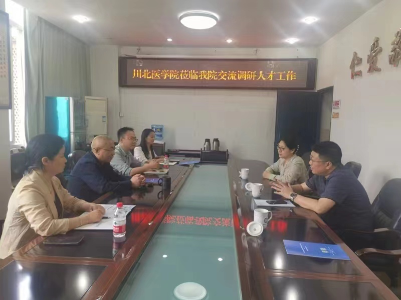 学院积极开展访企拓岗促就业专项行动