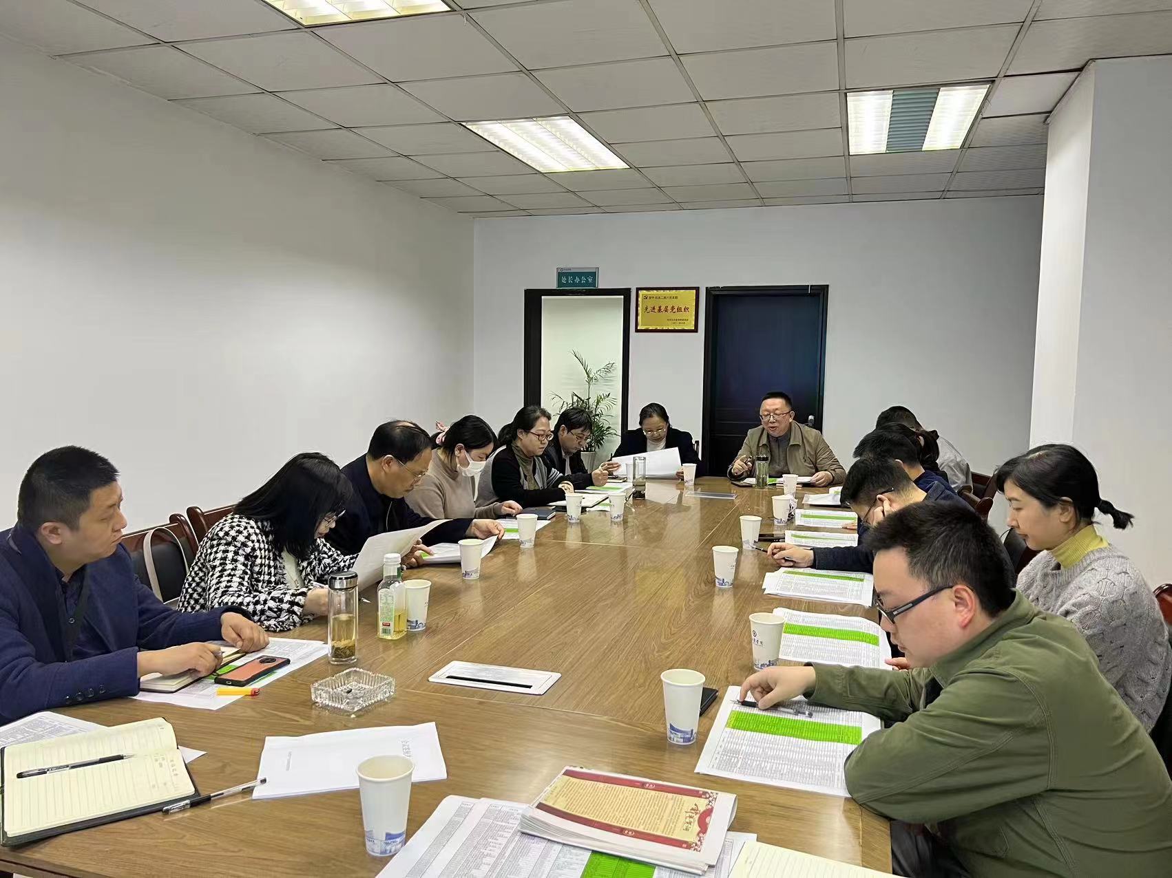 国有资产与实验室管理处组织召开大型仪器设备开放共享收费标准讨论座谈会