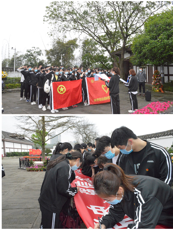 体育部开展“学党史，强信念，跟党走”主题党团日活动
