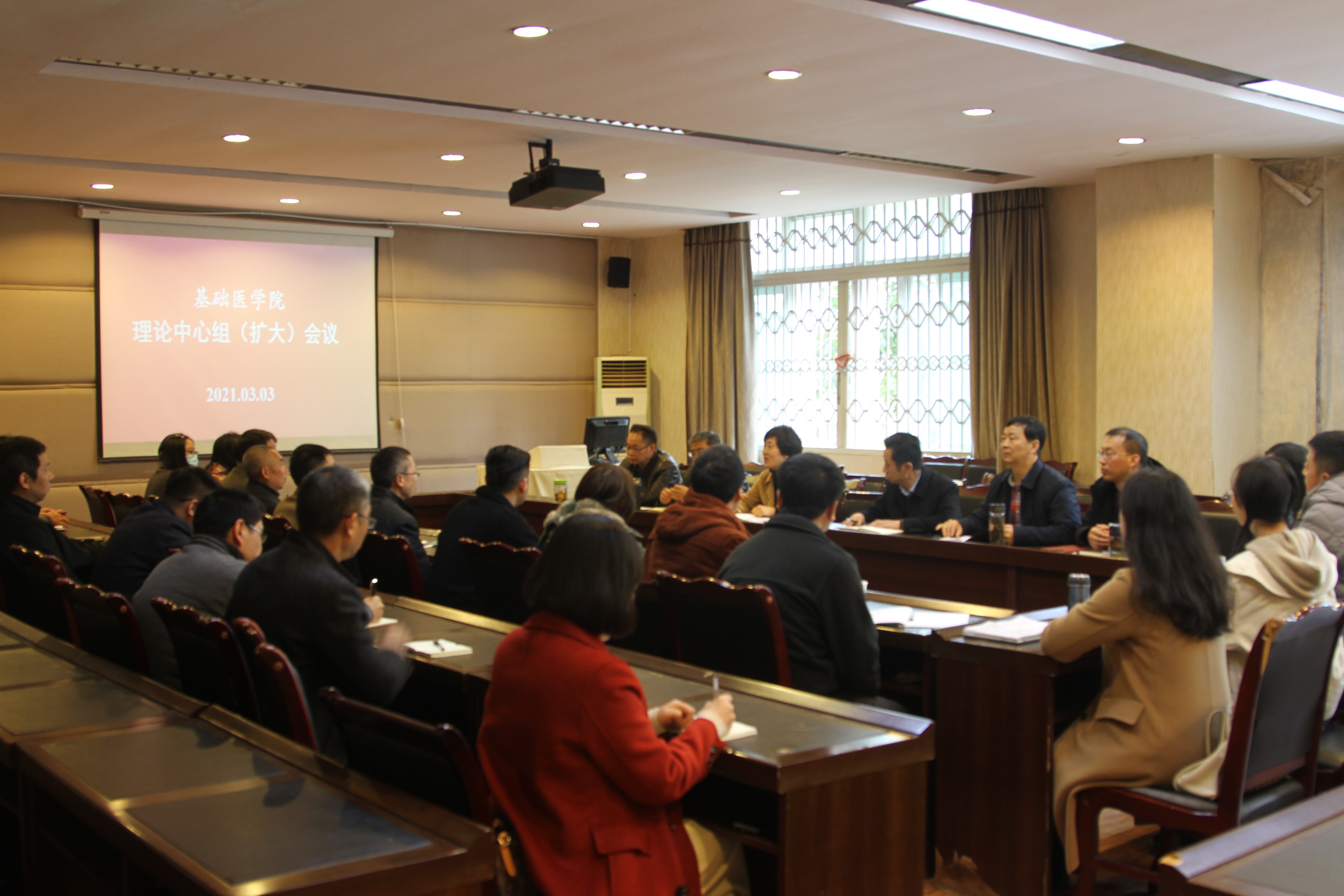 基础医学院党总支召开二级中心组扩大会议