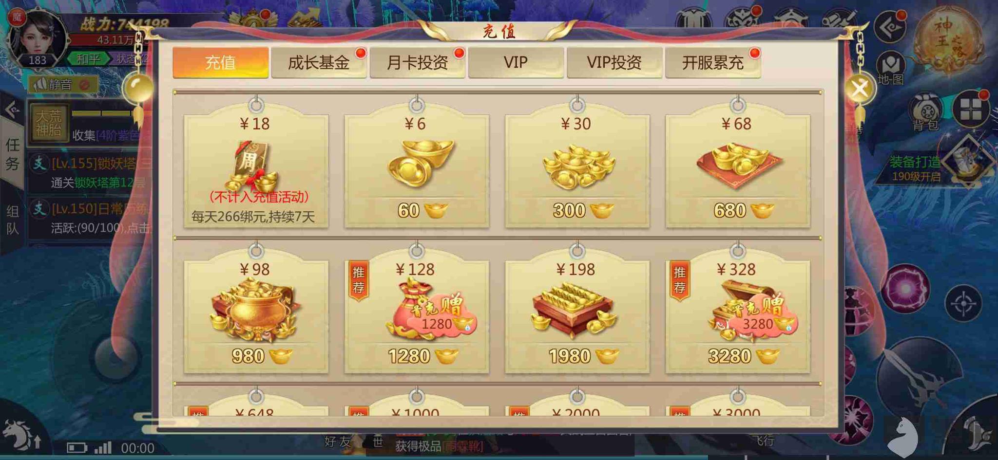 防范网络信息安全十大隐患，为安全上网筑牢坚实护盾