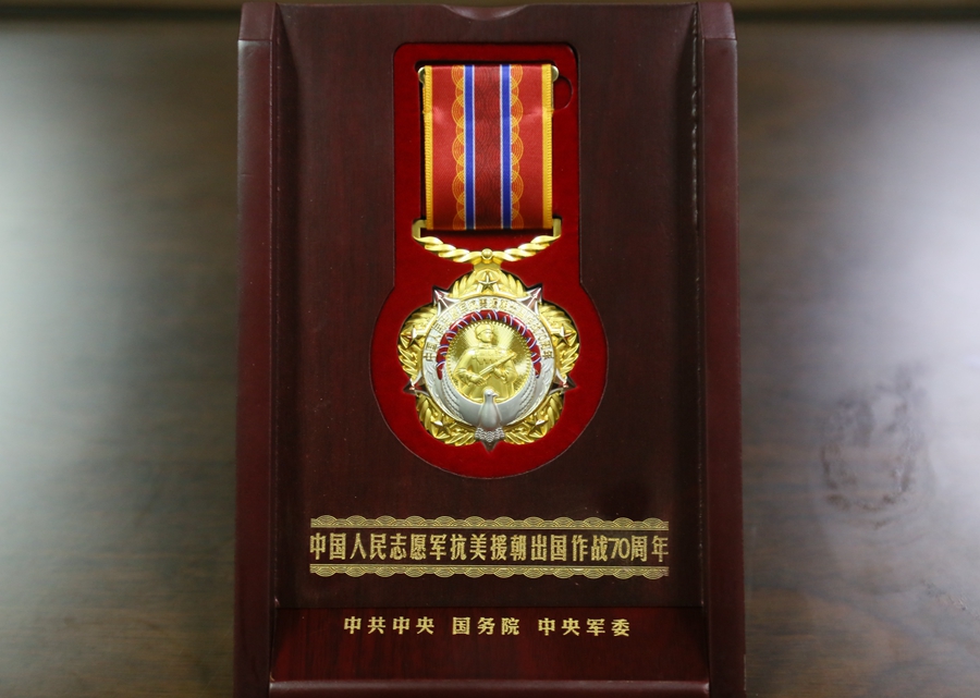 我校六位抗美援朝老战士荣获“中国人民志愿军抗美援朝出国作战70周年”纪念章