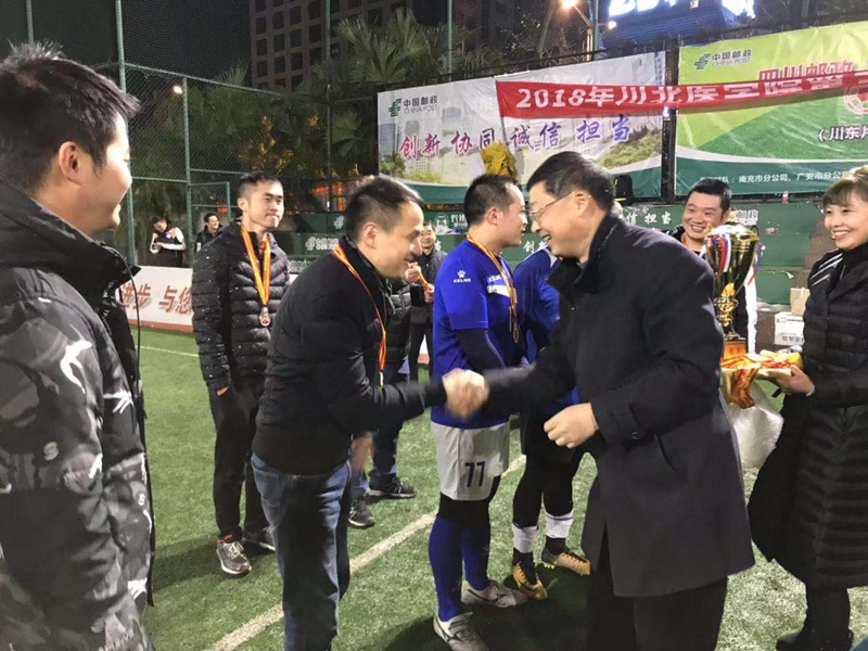 学校第三届教职工足球比赛闭幕