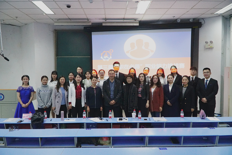 临床医学系第三届“职在必得”职业能力挑战赛顺利举行