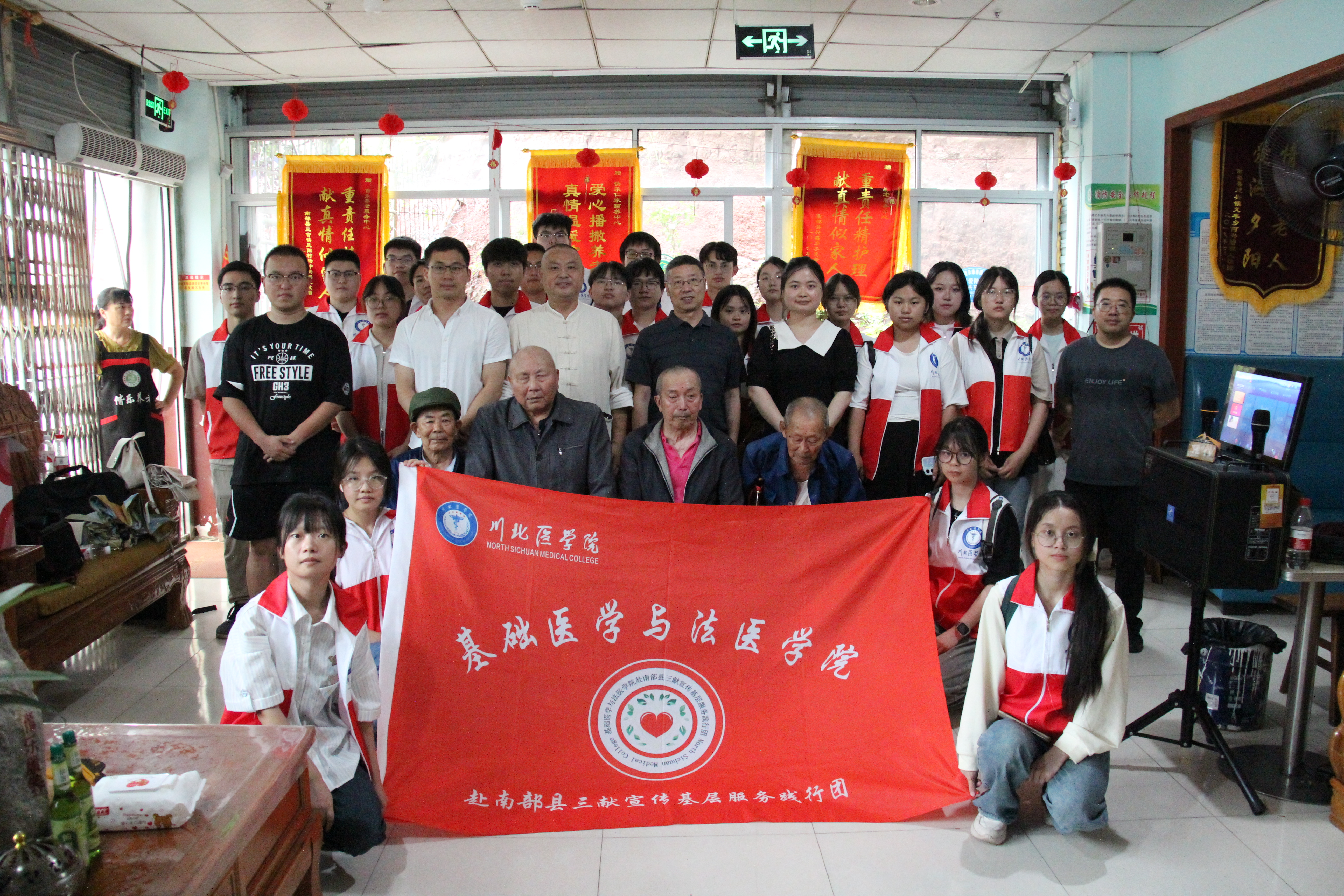 弘扬敬老美德，传承烈士精神