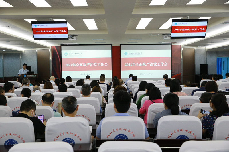 以学为先 务求实效 以史润心 彰显本色——我校附属医院深入推动党史学习教育