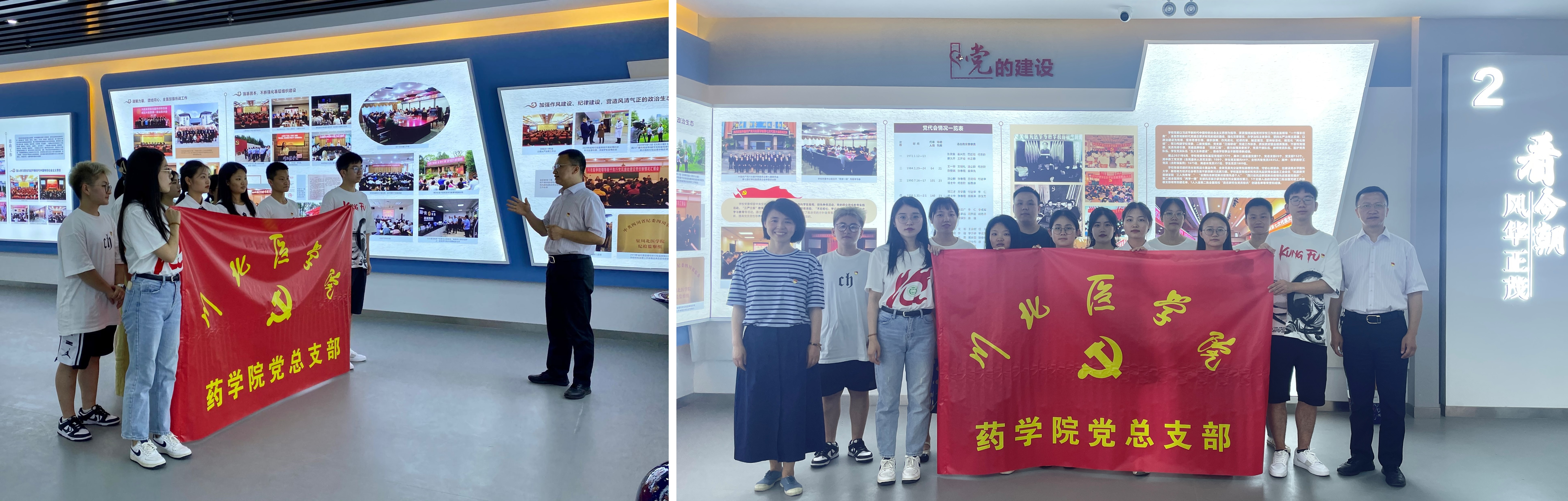 药学院开展2022届“闪‘药’青春,扬帆起航”毕业生主题教育系列活动