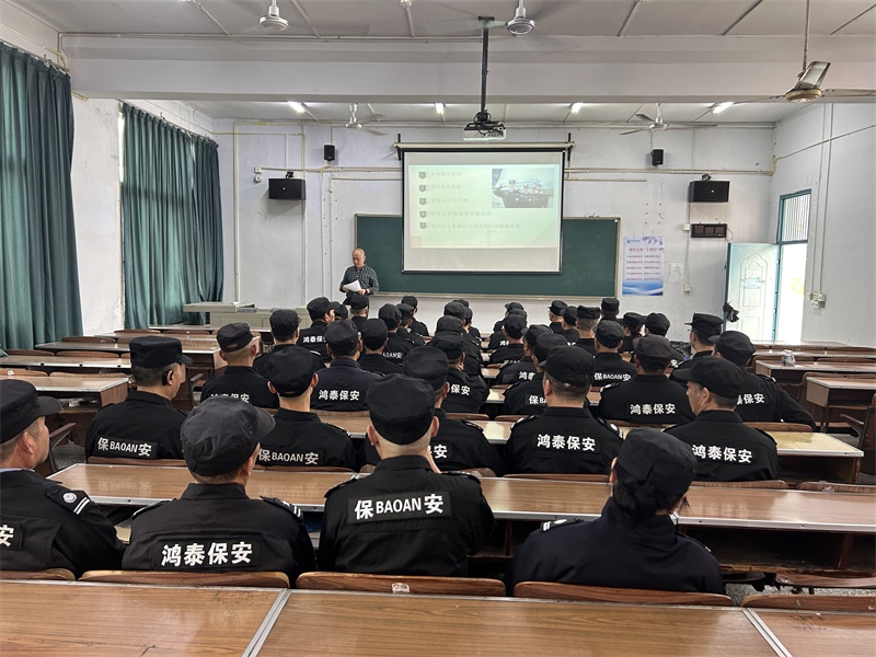 礼仪先行，文明执勤——保卫处召开保安文明礼仪培训会