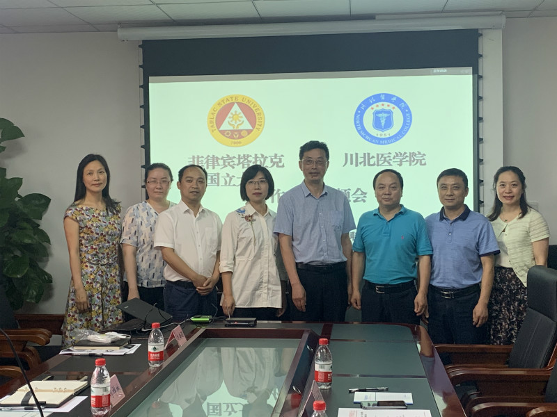 我校与菲律宾塔拉克国立大学召开友好合作关系视频会议