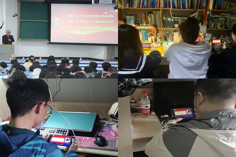 临床医学院学生工作党总支开展党的二十大精神专题宣讲 暨网络思政大讲堂(第九讲)