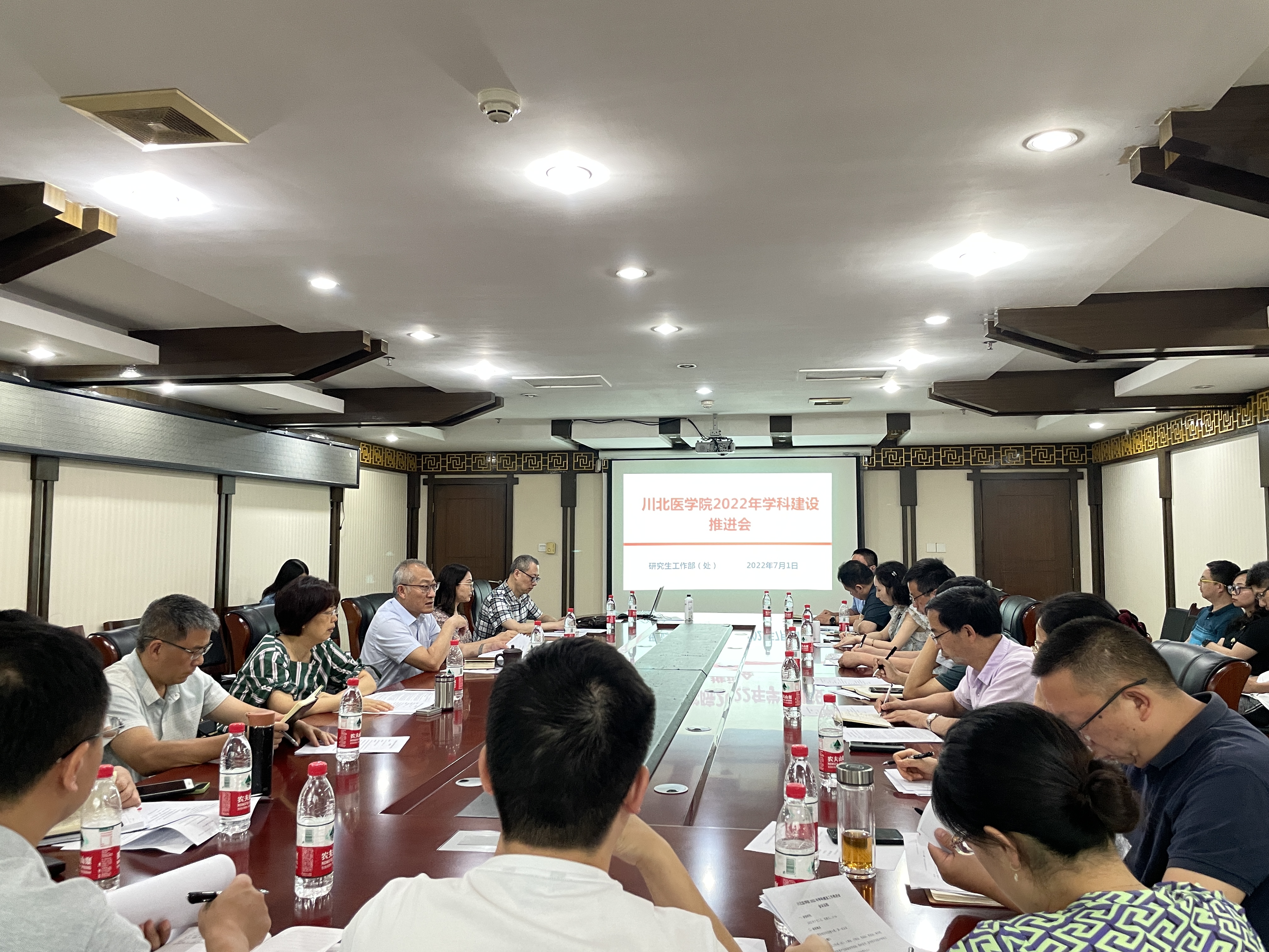 学校召开学科建设工作推进会