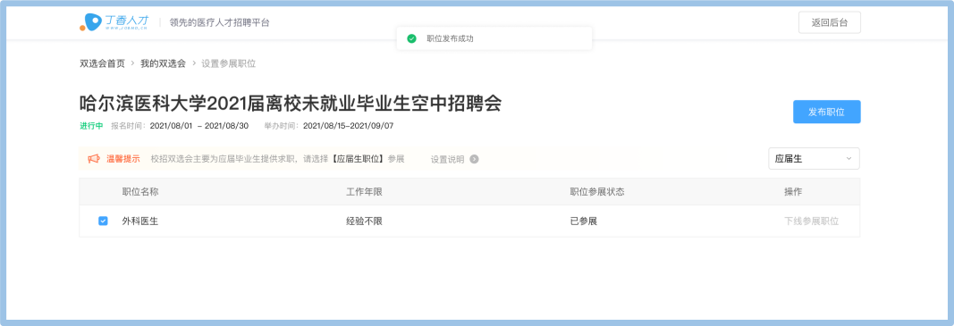 1635819797835589.png 图片8.png