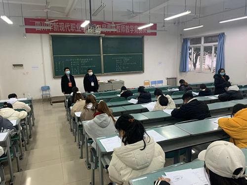 我院圆满完成2022年1月高等教育自学考试省考巡考和阅卷工作
