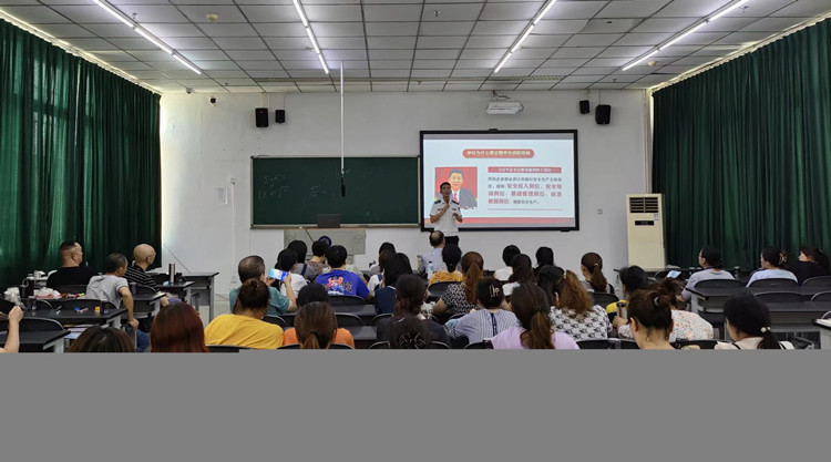 后勤管理处组织开展消防安全知识培训