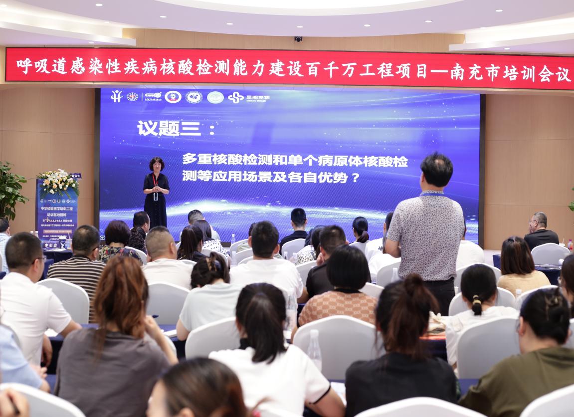 “中华检验医学培训工程”培训基地落户我校