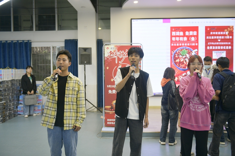 学校开展建校72周年校庆周系列活动